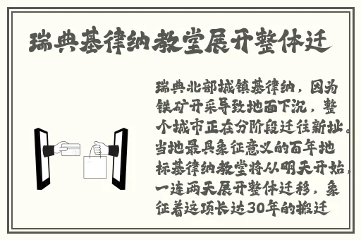 草莓榴莲向日葵